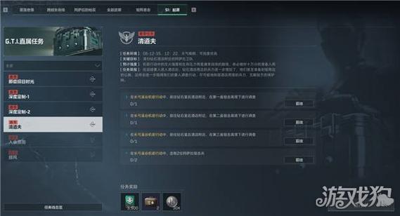 三角洲行动快速上手