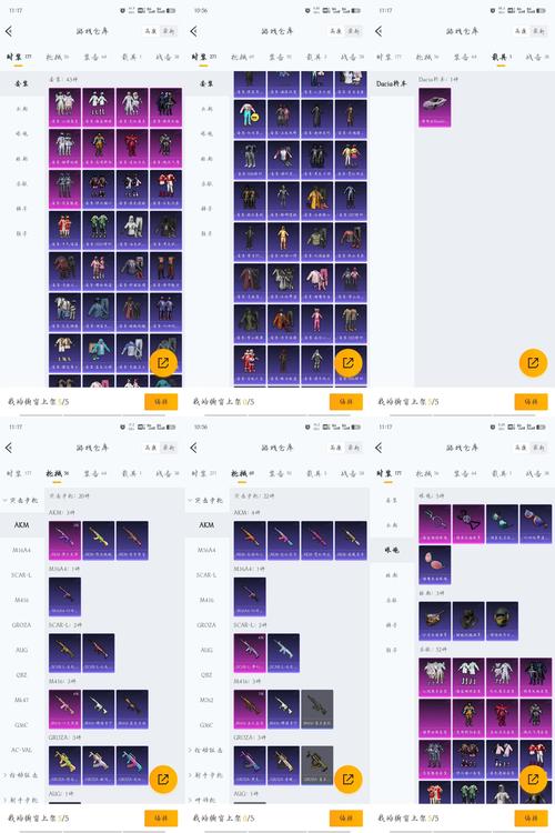 卡盟辅助