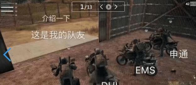 绝地求生黑号怎么买