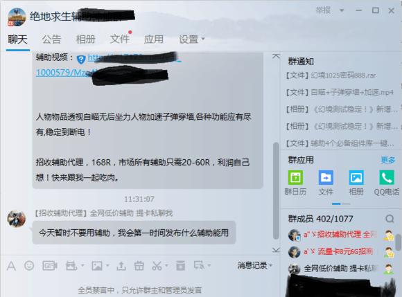 绝地求生黑号怎么买