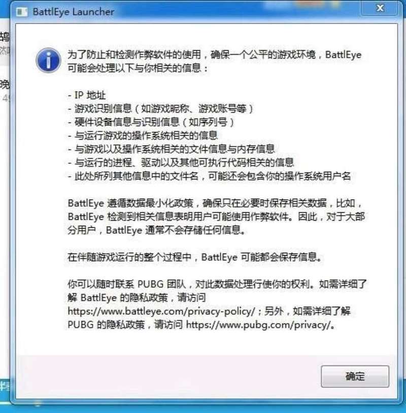绝地求生黑号怎么买