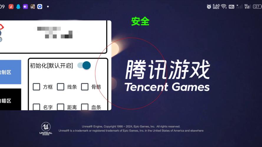 绝地求生黑号怎么买