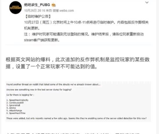 绝地求生黑号怎么买
