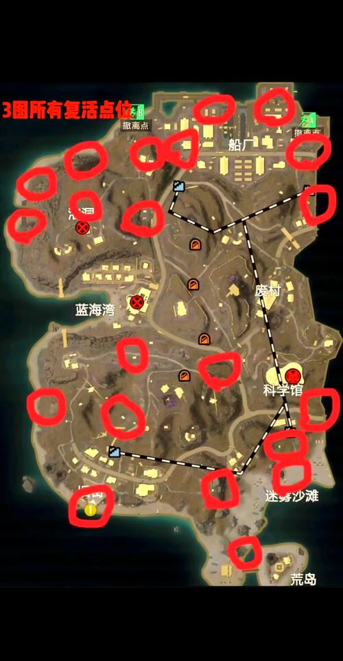 绝地求生打野