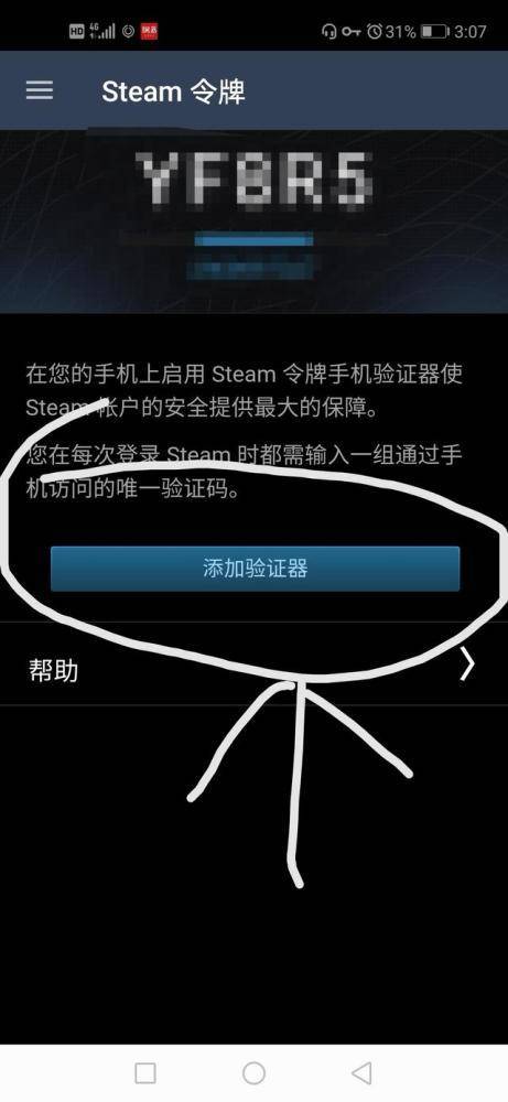 绝地求生黑号怎么买