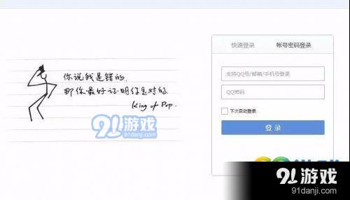 绝地求生黑号怎么买