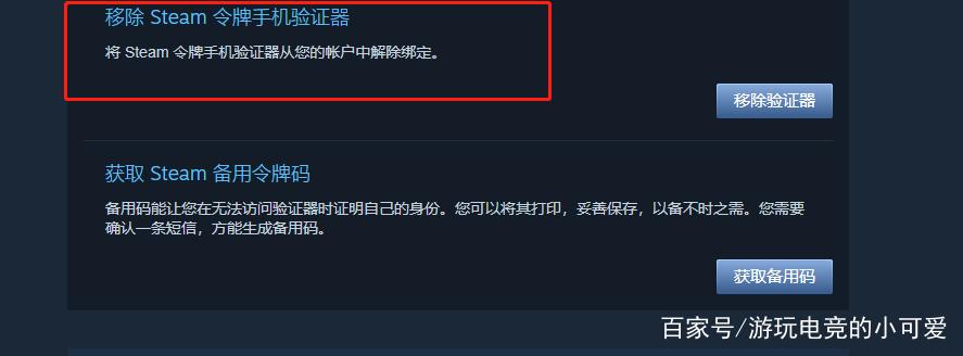 绝地求生黑号怎么买