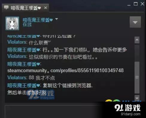 绝地求生黑号怎么买