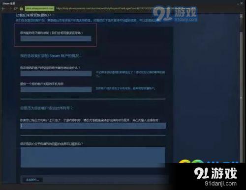 绝地求生黑号怎么买