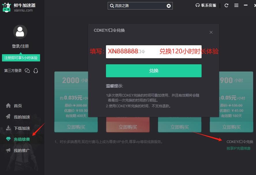 绝地求生车辆