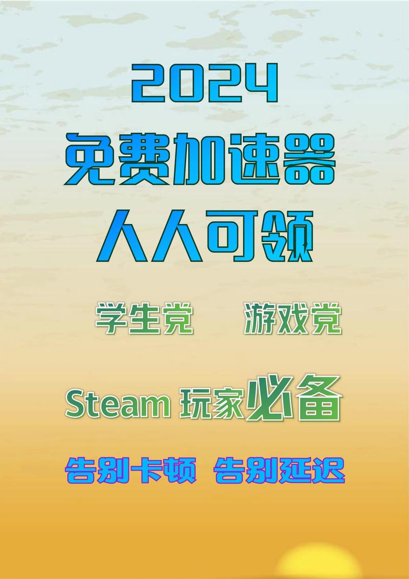 绝地求生车辆