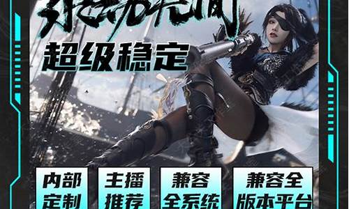 永劫无间连招辅助