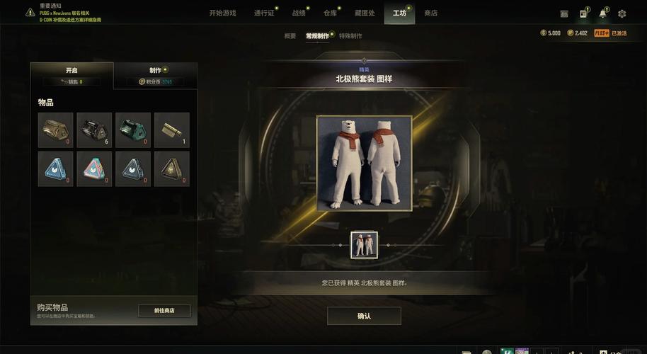 绝地求生辅助卡盟哪一个好