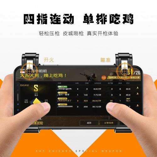 吃鸡辅助卡盟