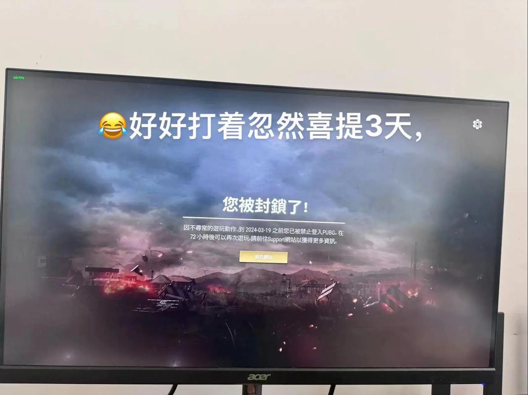 绝地求生辅助工具