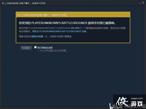 绝地求生辅助工具