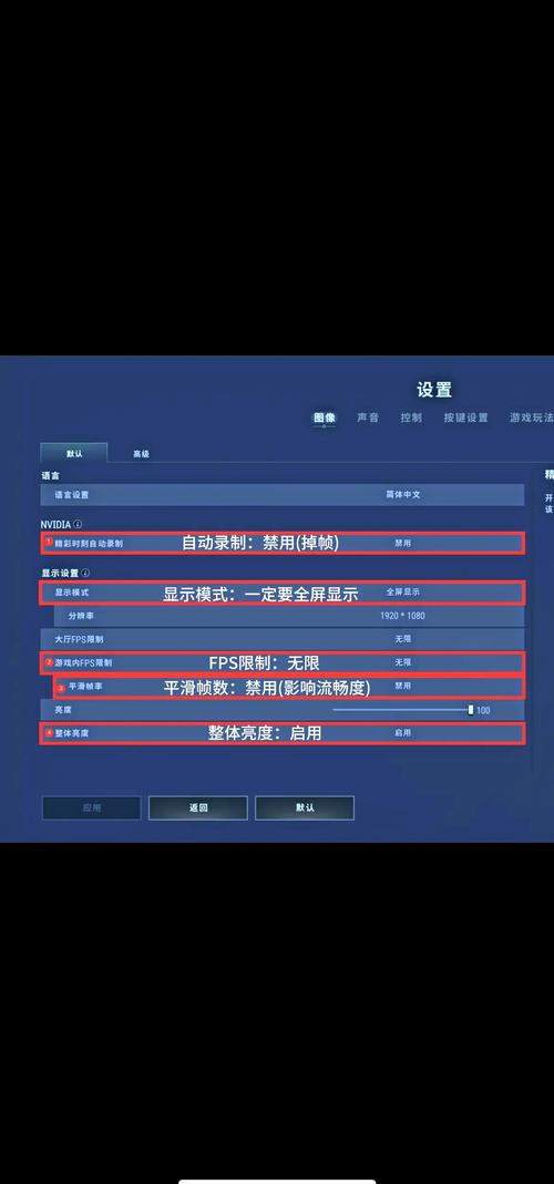 绝地求生操作