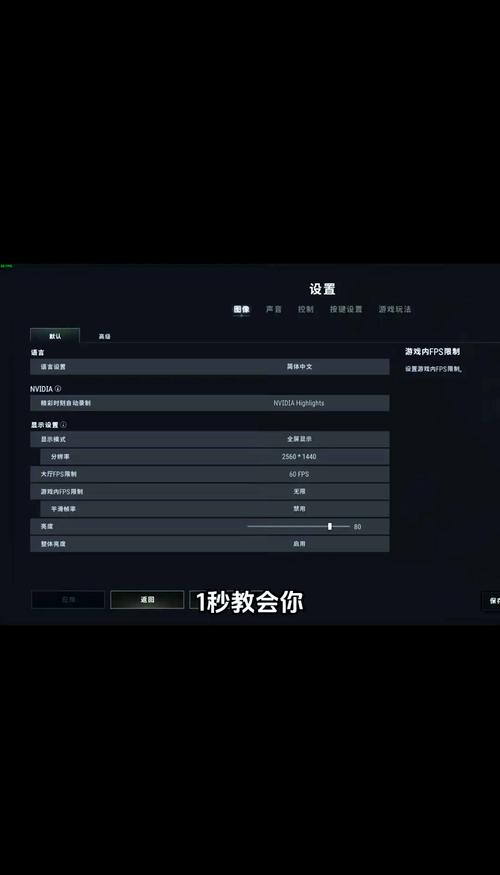 绝地求生操作