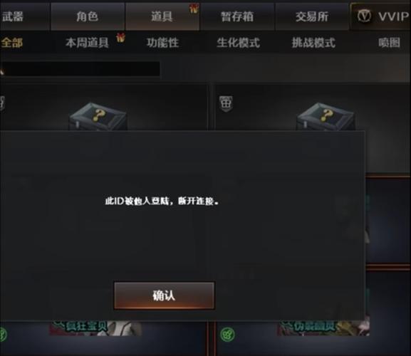 绝地求生外挂在哪里买