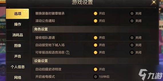 外挂卡盟