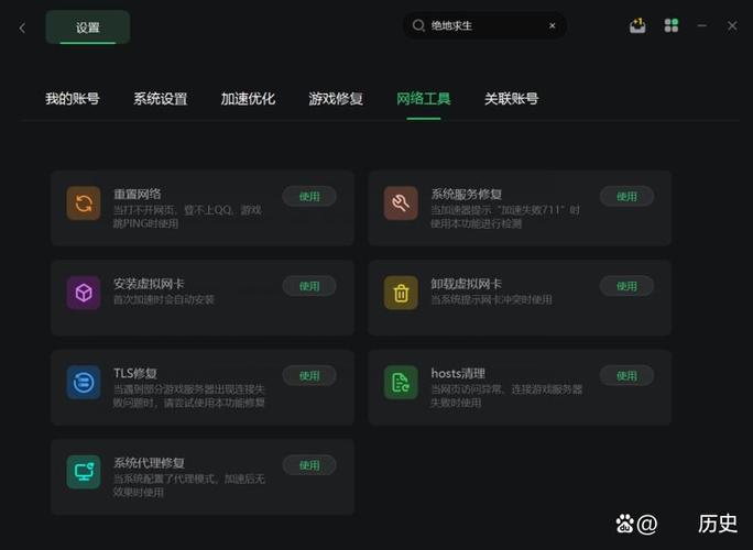 绝地求生科技