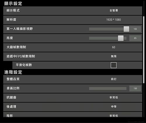 绝地求生透视辅助