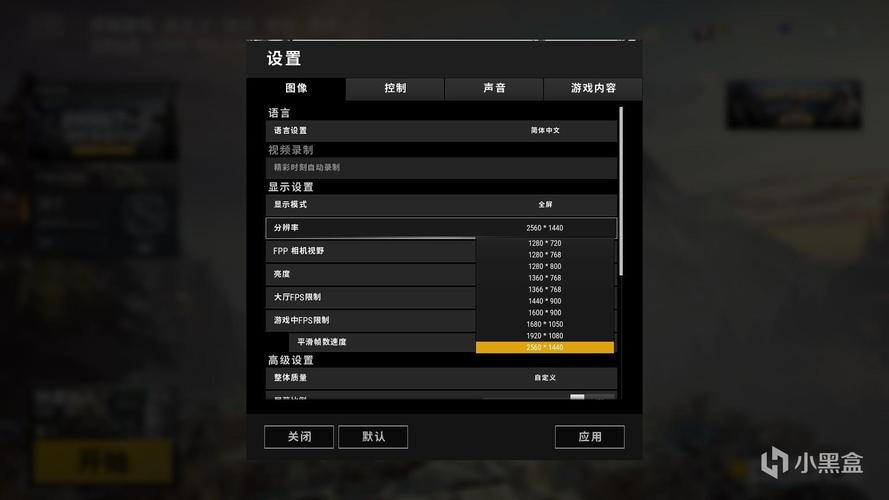 绝地求生透视辅助
