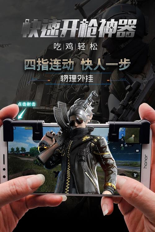 绝地求生透视辅助