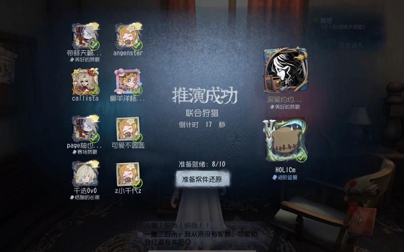 绝地求生排位