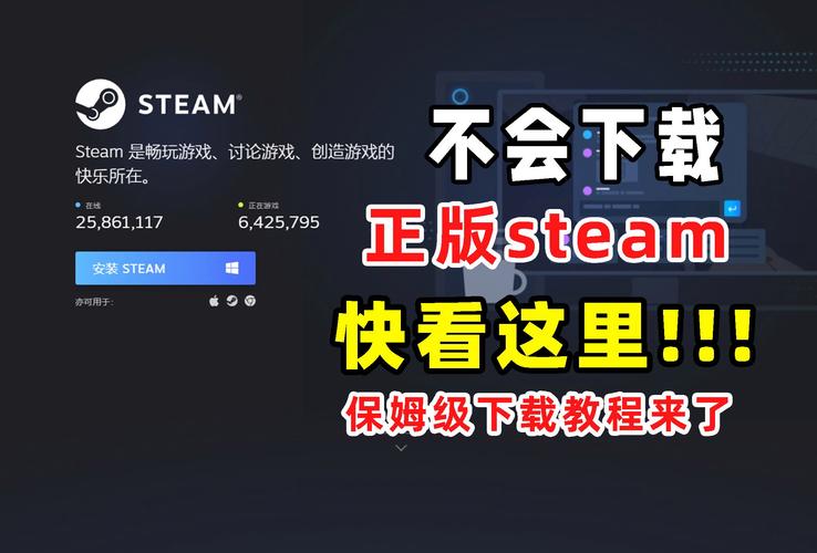 永劫无间steam黑号