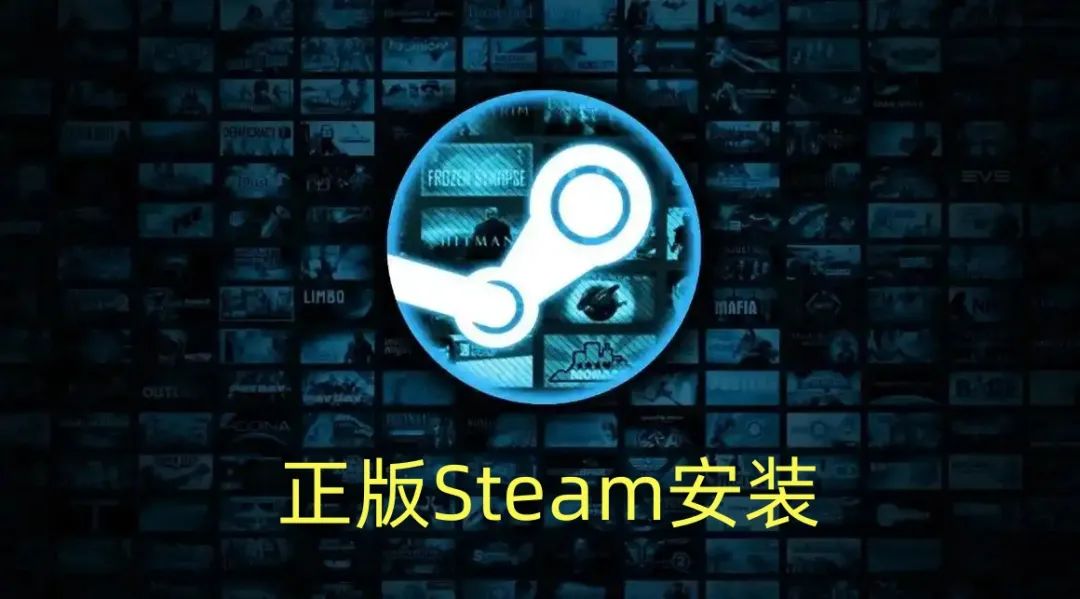 永劫无间steam黑号