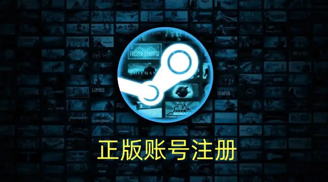 永劫无间steam黑号