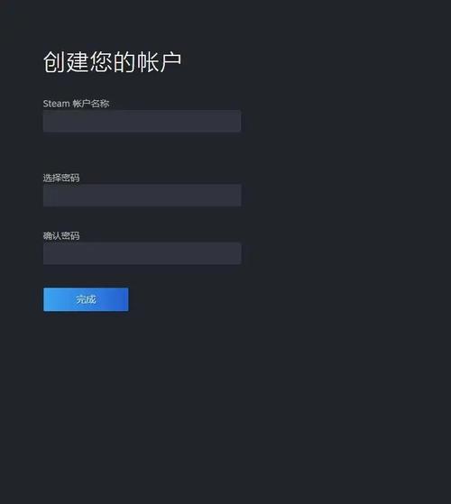 永劫无间steam黑号