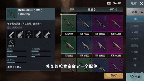 绝地求生三级套