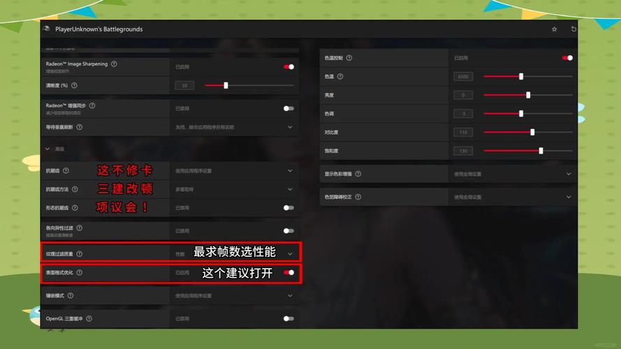 绝地求生排位