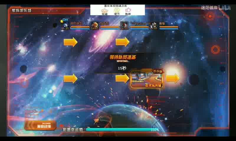 绝地求生科技