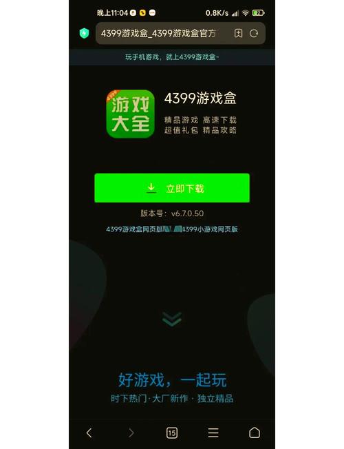 绝地求生科技