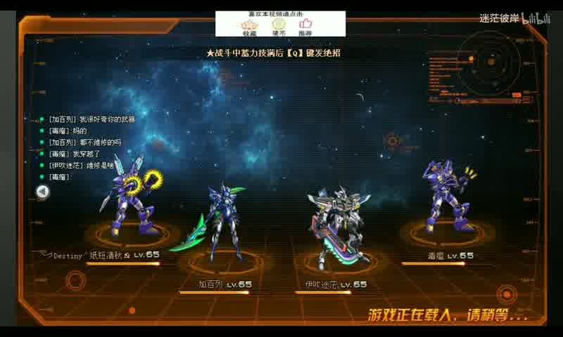 绝地求生科技