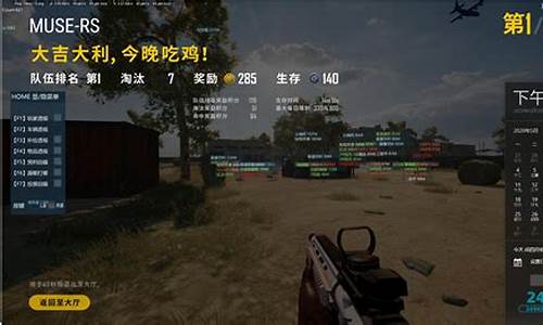 绝地求生外挂卡盟