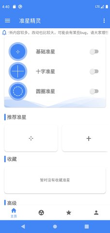 吃鸡自瞄辅助