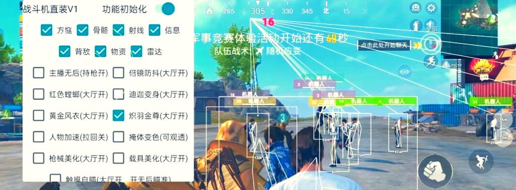 绝地求生外挂卡盟