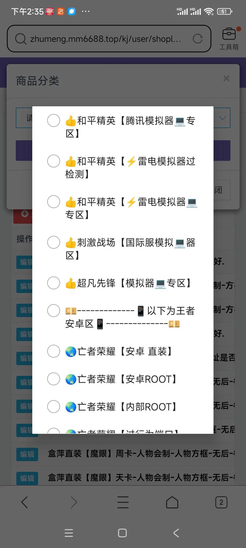 绝地求生外挂卡盟