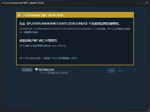 绝地求生外挂封号吗