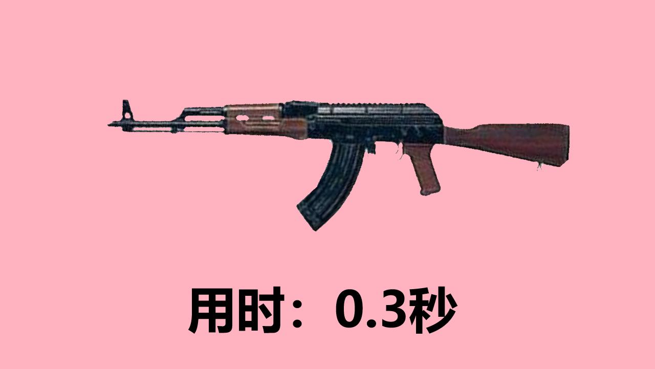 绝地求生三级套