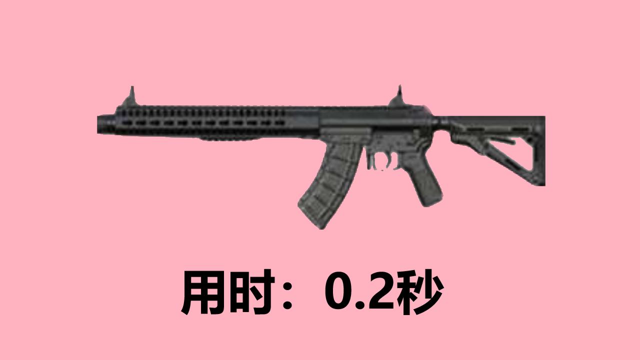 绝地求生三级套