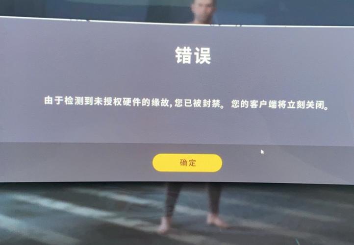 绝地求生外挂封号吗