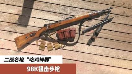 绝地求生最强枪配