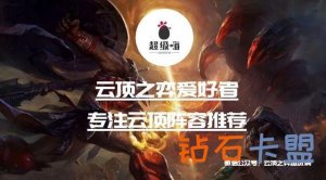 吃鸡卡盟