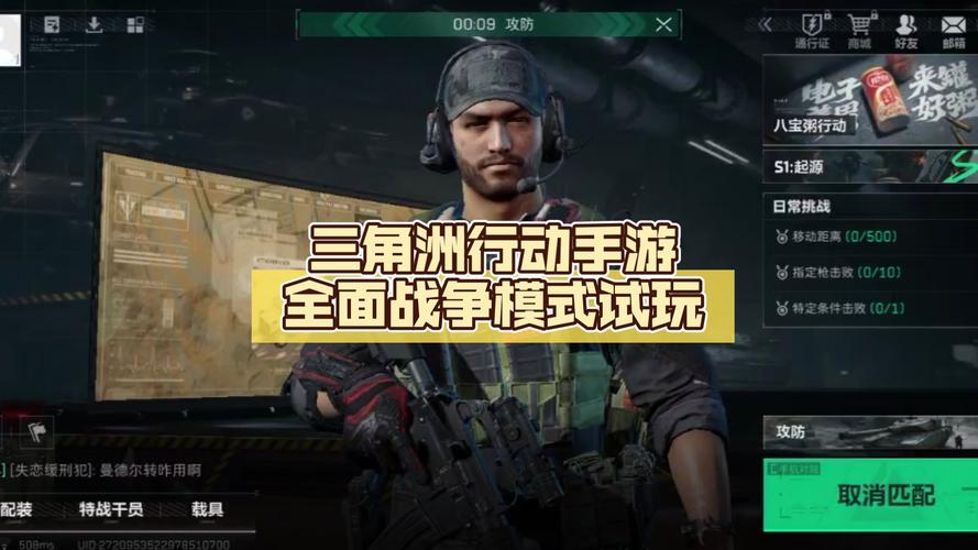 三角洲行动怎么玩