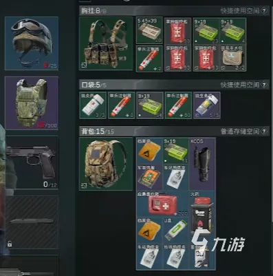 三角洲行动怎么玩